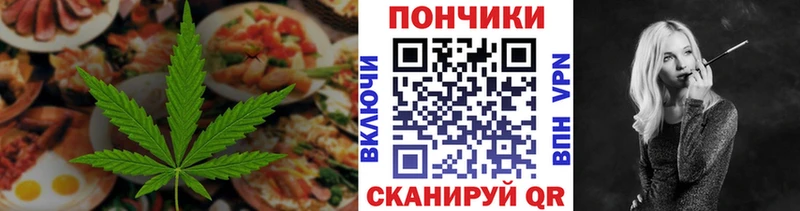 Купить где  Клинцы  Еда ТГК марихуана 