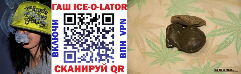 ГАШ AMNESIA HAZE  Купить закладки  Клинцы 