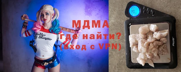 кокаин VHQ Зеленодольск