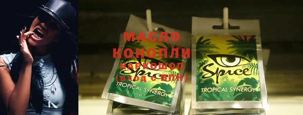 круглые Зеленокумск