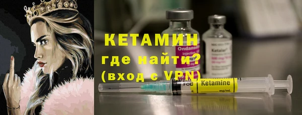 кокаин VHQ Зеленодольск