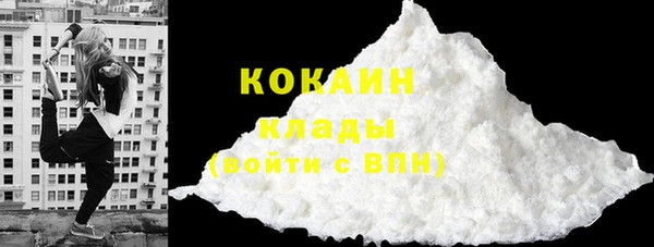 кокаин VHQ Зеленодольск