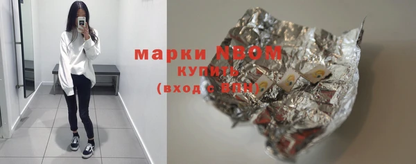 кокаин VHQ Зеленодольск