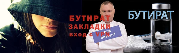 кокаин VHQ Зеленодольск