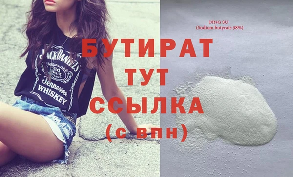 каннабис Зерноград