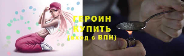 кокаин VHQ Зеленодольск