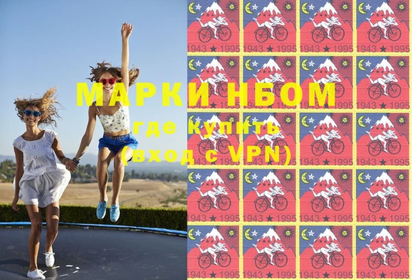 кокаин VHQ Зеленодольск