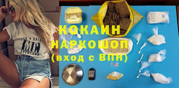 кокаин VHQ Зеленодольск