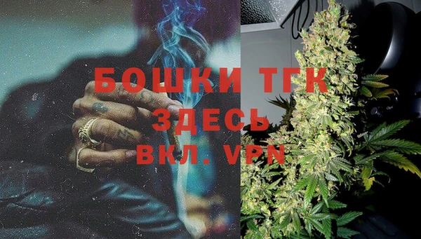 кокаин VHQ Зеленодольск