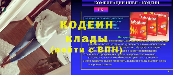 кокаин VHQ Зеленодольск