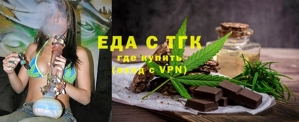кокаин VHQ Зеленодольск