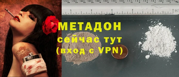 кокаин VHQ Зеленодольск