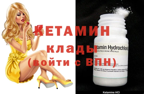 кокаин VHQ Зеленодольск