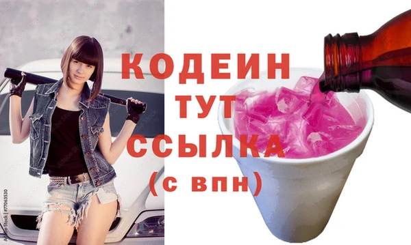 кокаин VHQ Зеленодольск
