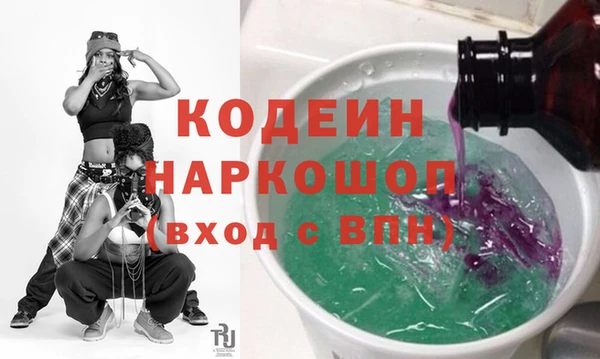 кокаин VHQ Зеленодольск