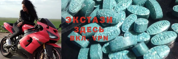 кокаин VHQ Зеленодольск