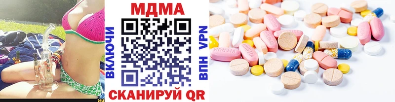 MDMA crystal  Купить  Клинцы 