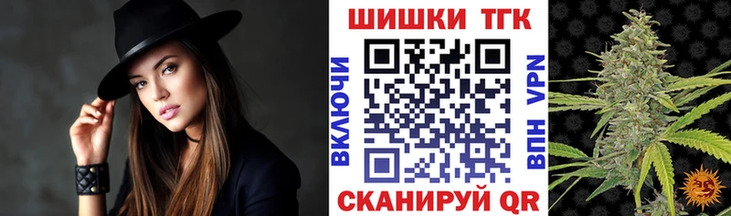 Купить где  Клинцы  Марихуана конопля 