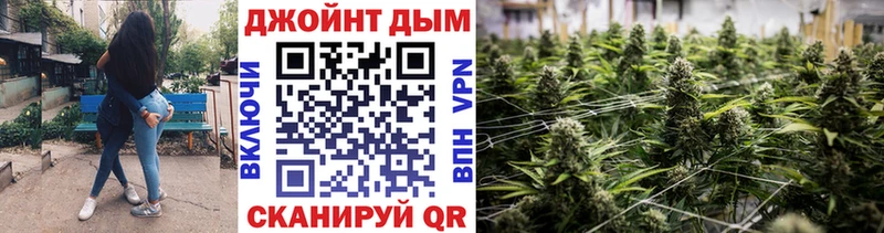 МАРИХУАНА VHQ Клинцы